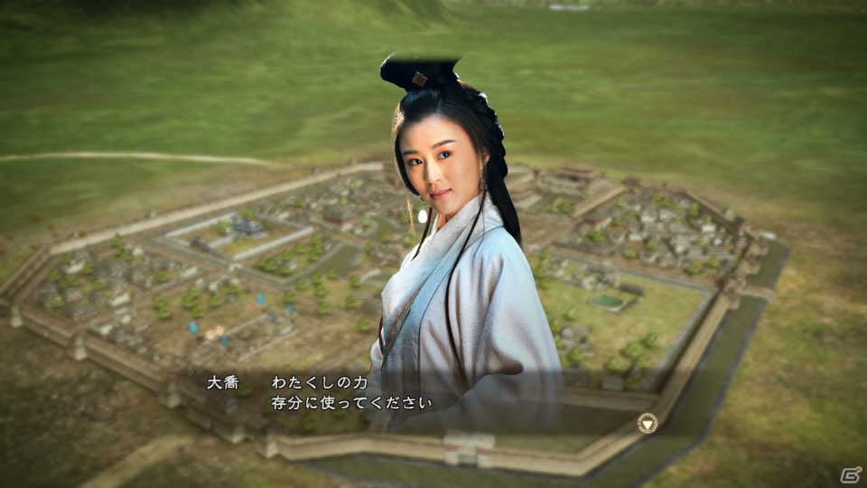 「三國志13」“英傑伝”の追加ステージ第2弾を期間限定で配信！ドラマ「三国志」タイアップ武将CGセット2も追加の画像8