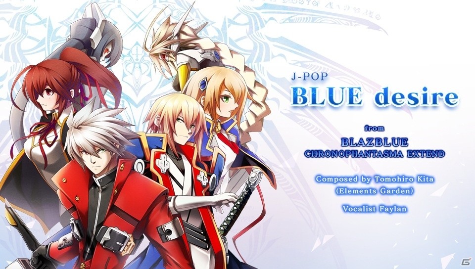 PS Vita「SUPERBEAT XONiC」にて「ブレイブルー クロノファンタズマ エクステンド」のOPテーマ「BLUE desire」も収録したDLC第3弾が配信！の画像1