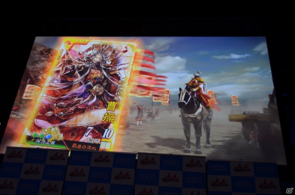 【JAEPO 2016】「三国志大戦」の新作タイトルが発表！ダチョウ倶楽部も駆けつけたステージをレポートの画像10