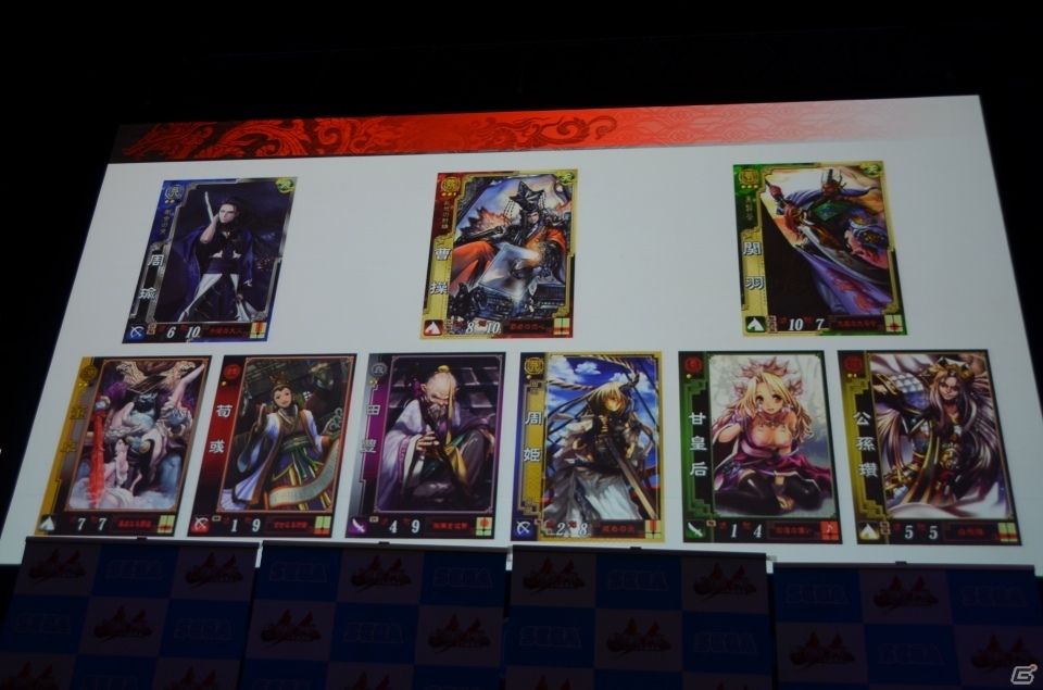 【JAEPO 2016】「三国志大戦」の新作タイトルが発表！ダチョウ倶楽部も駆けつけたステージをレポートの画像3