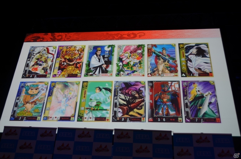 【JAEPO 2016】「三国志大戦」の新作タイトルが発表！ダチョウ倶楽部も駆けつけたステージをレポートの画像5