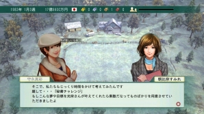 PC版「Winning Post 8 2016」が本日発売！新たな育成システムや最新の競馬界を反映したデータを搭載したシリーズ最新作の画像8
