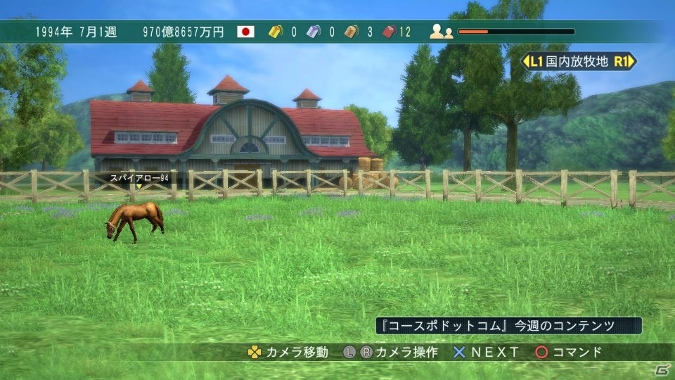 PC版「Winning Post 8 2016」が本日発売！新たな育成システムや最新の競馬界を反映したデータを搭載したシリーズ最新作の画像4