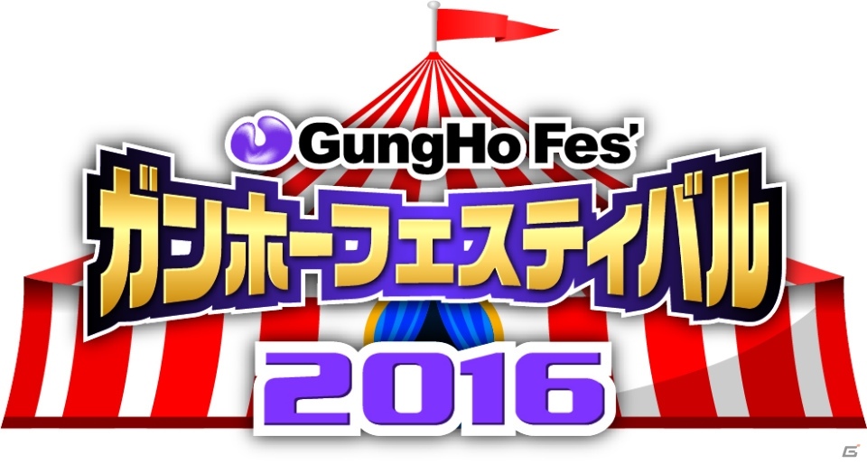 3DS「パズドラX」は2つのバージョンで2016年7月28日に発売！パズドラ連動探索アプリ「パズドラレーダー」も発表の画像17