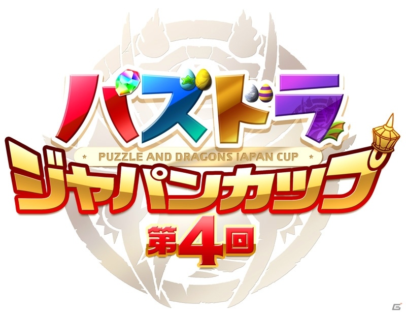 3DS「パズドラX」は2つのバージョンで2016年7月28日に発売！パズドラ連動探索アプリ「パズドラレーダー」も発表の画像19