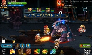 iOS/Android「SOUL GAUGE -紅き牙と蒼天の翼-」数万人規模で行われる「勢力戦」＆勝敗のカギを握る「ロール」を紹介！の画像3