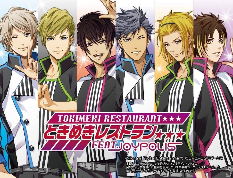 東京ジョイポリスにて「ときめきレストラン☆☆☆」とのコラボが2月25日より開催！アトラクションやメニューがときレス仕様にの画像1