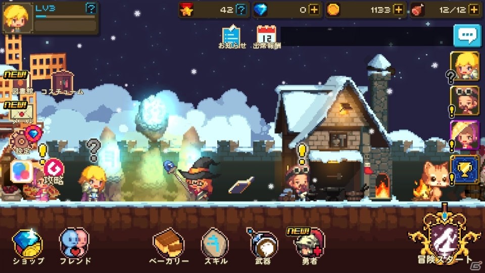 iOS/Android「クルセイダークエスト」ソルやカイたちがドット勇者に！「ギルティギア イグザード レベレーター」とのコラボがスタートの画像10