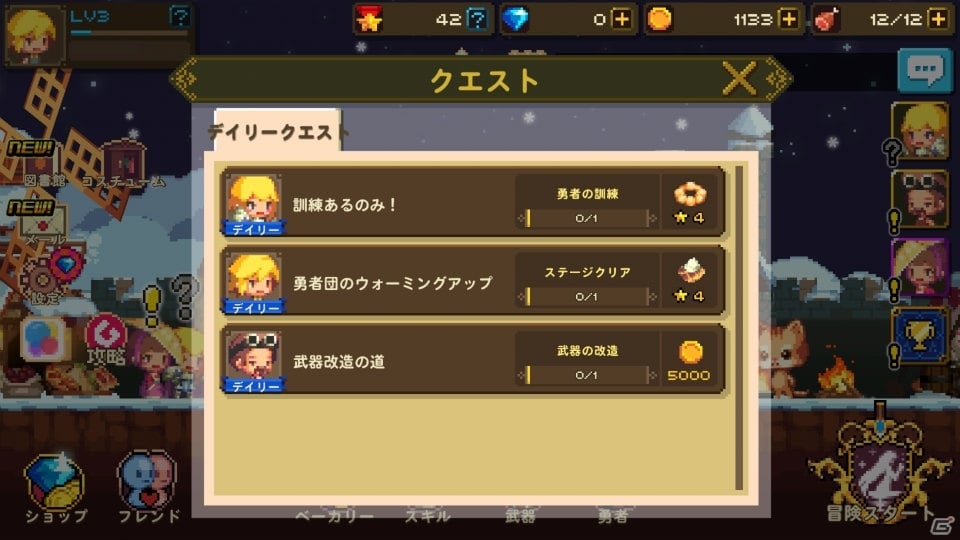 iOS/Android「クルセイダークエスト」ソルやカイたちがドット勇者に！「ギルティギア イグザード レベレーター」とのコラボがスタートの画像9