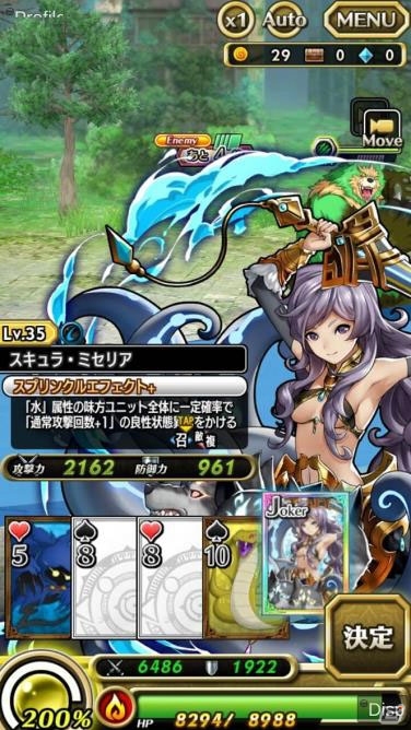大富豪とRPGが融合したiOS/Android「サモンレボルシア」が2016年春に配信！リアルタイム共闘オンラインモードも搭載の画像2