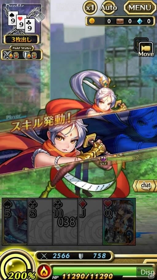 大富豪とRPGが融合したiOS/Android「サモンレボルシア」が2016年春に配信！リアルタイム共闘オンラインモードも搭載の画像3