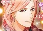 iOS/Android「ボーイフレンド（仮）」岸尾だいすけさん演じるメイクアップアーティストの泉愛之丞が2月21日に登場！