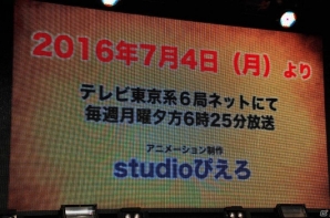 パズドラ4周年記念発表会をレポート！「パズドラX」の夏発売＆クロスメディア展開や、GPS連動アプリ「パズドラレーダー」が明らかに！の画像16