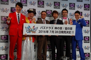 パズドラ4周年記念発表会をレポート！「パズドラX」の夏発売＆クロスメディア展開や、GPS連動アプリ「パズドラレーダー」が明らかに！の画像48