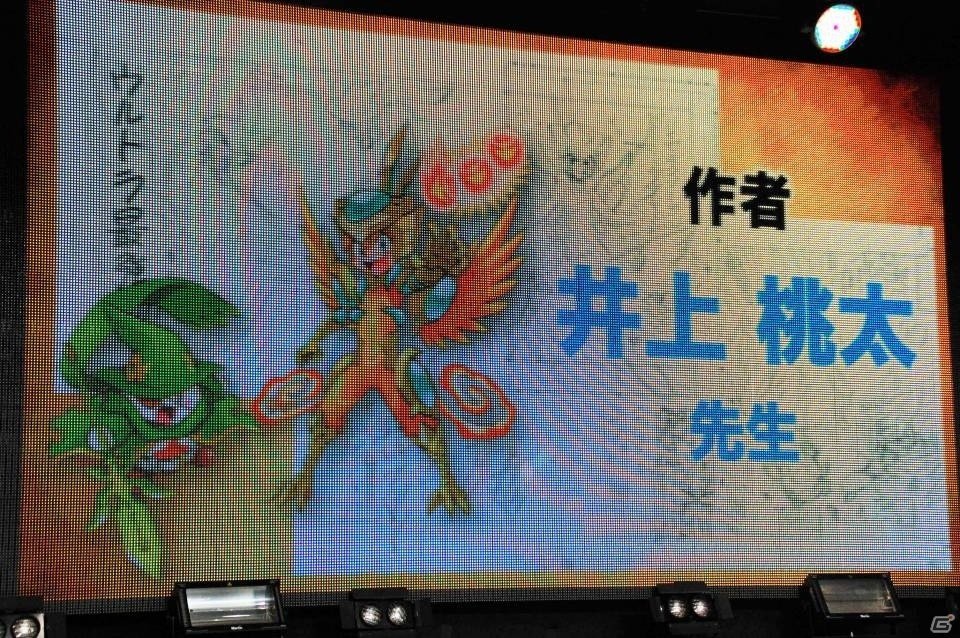 パズドラ4周年記念発表会をレポート！「パズドラX」の夏発売＆クロスメディア展開や、GPS連動アプリ「パズドラレーダー」が明らかに！の画像13