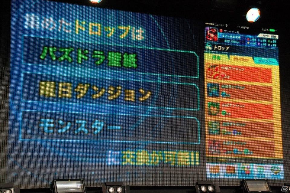 パズドラ4周年記念発表会をレポート！「パズドラX」の夏発売＆クロスメディア展開や、GPS連動アプリ「パズドラレーダー」が明らかに！の画像33