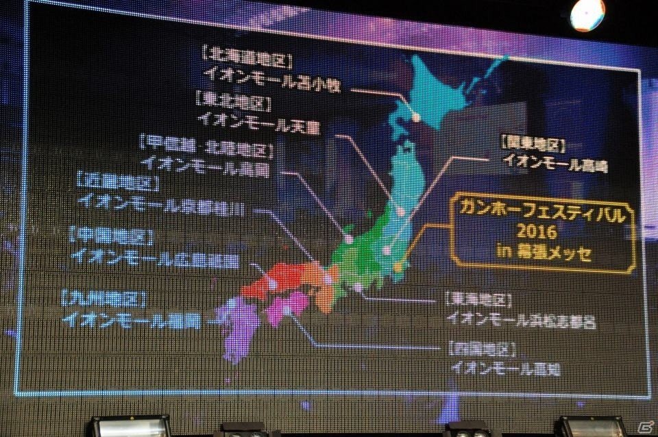 パズドラ4周年記念発表会をレポート！「パズドラX」の夏発売＆クロスメディア展開や、GPS連動アプリ「パズドラレーダー」が明らかに！の画像41