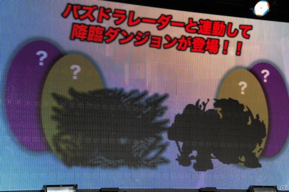 パズドラ4周年記念発表会をレポート！「パズドラX」の夏発売＆クロスメディア展開や、GPS連動アプリ「パズドラレーダー」が明らかに！の画像45