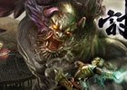 PS4版「討鬼伝2」をいち早くプレイするチャンス！最速体験会「モノノフ出陣式2016春」の参加者募集がスタート