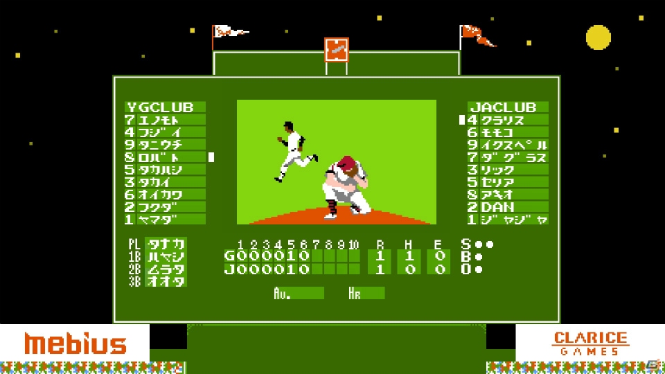 PS4「燃えろ!!プロ野球2016」の価格が決定！ジャレコチーム「JACLUB」選手も一部公開にの画像6