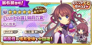 iOS/Android「トイズドライブ」85万インストール突破！虹の結晶がもらえるログインボーナスが開催の画像4