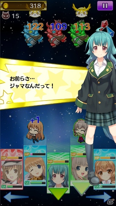 iOS/Android「プリンセス オブ スターズ」UR「ミーシャ・メロン」が的中するステップアップガチャが実施！封印バトルランキング戦も開催の画像5