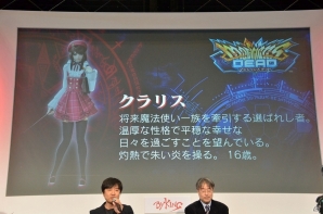 【JAEPO 2016】手をかざして魔術を操る体感型の新作ACタイトル「マジシャンズデッド」が発表！の画像12