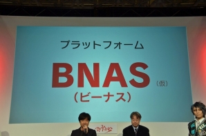 【JAEPO 2016】手をかざして魔術を操る体感型の新作ACタイトル「マジシャンズデッド」が発表！の画像26