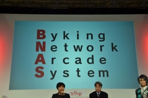 【JAEPO 2016】手をかざして魔術を操る体感型の新作ACタイトル「マジシャンズデッド」が発表！の画像27