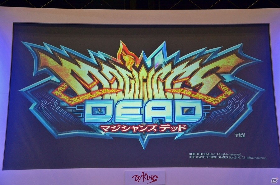 【JAEPO 2016】手をかざして魔術を操る体感型の新作ACタイトル「マジシャンズデッド」が発表！の画像1