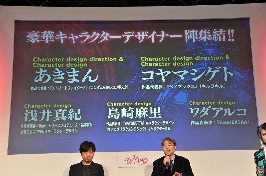 【JAEPO 2016】手をかざして魔術を操る体感型の新作ACタイトル「マジシャンズデッド」が発表！の画像14