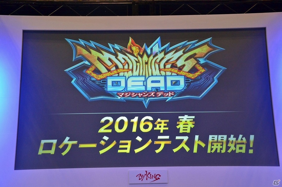 【JAEPO 2016】手をかざして魔術を操る体感型の新作ACタイトル「マジシャンズデッド」が発表！の画像25