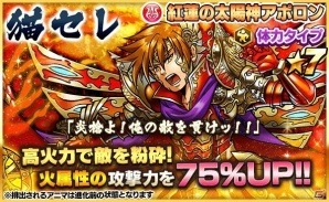 iOS/Android「ファンタジードロップ」青ネコズキンがピックアップするアニマが登場―「猫セレ」が2月22日より開催！の画像3