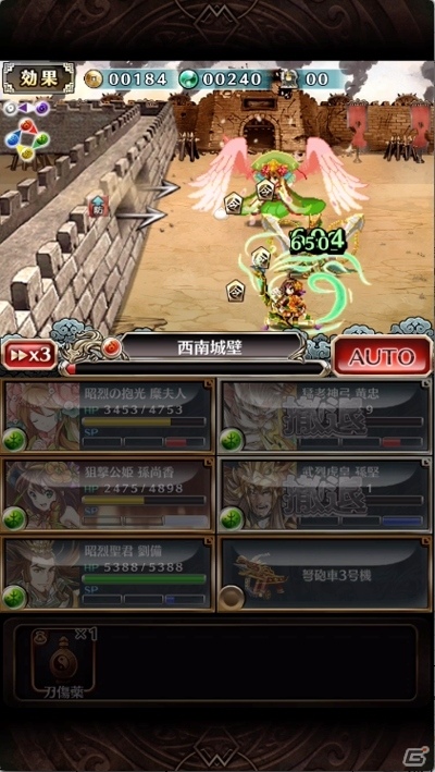 iOS/Android「LINE 三国志ブレイブ」プレイヤー同士で協力する軍団機能が実装決定の画像2