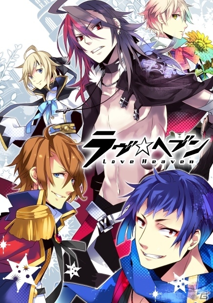 よめいく恋愛シミュレーション「虹色カノジョ2d」＆乙女パズル「ラヴヘブン」の2タイトルがauゲームにて配信の画像2