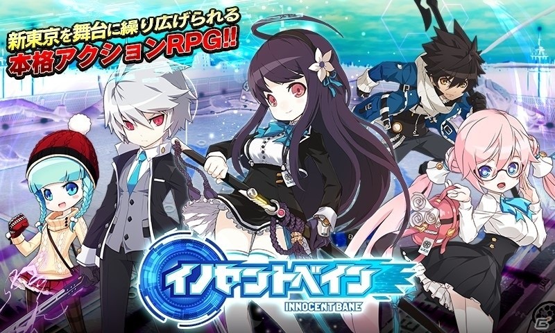 Android版「イノセントベイン」が2月22日に配信決定！事前登録キャンペーン＆Twitterフォロワーキャンペーンも開始の画像1