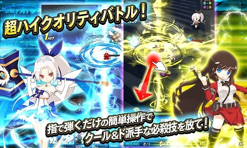 Android版「イノセントベイン」が2月22日に配信決定！事前登録キャンペーン＆Twitterフォロワーキャンペーンも開始の画像3
