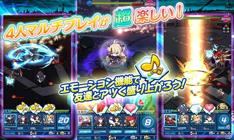 Android版「イノセントベイン」が2月22日に配信決定！事前登録キャンペーン＆Twitterフォロワーキャンペーンも開始の画像4
