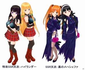 Android「天衣創聖ストライクガールズ」SSR天衣確定の11連ガチャを実施＆新天衣も手に入る「登録者数20万人突破」キャンペーンが開催！の画像1