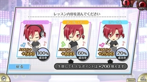 iOS/Android「チギリバコ」描き下ろしのアイドル衣装あり！イベント「紅のアイドルライブproject」が開催の画像4