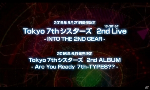 「Tokyo 7th シスターズ」2ndライブの開催＆2ndアルバムのリリースが発表！ゲーム内の2周年記念イベント＆キャンペーンもチェックの画像1