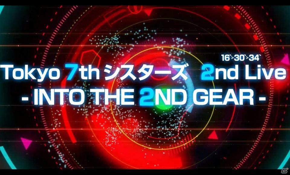 「Tokyo 7th シスターズ」2ndライブの開催＆2ndアルバムのリリースが発表！ゲーム内の2周年記念イベント＆キャンペーンもチェックの画像2