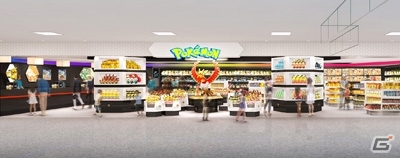 「ポケモンセンターキョウト」オープン記念！全国ポケモンセンターで「おこしやすジョウト」キャンペーンが開催の画像4