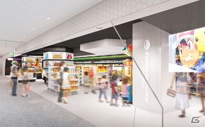 「ポケモンセンターキョウト」オープン記念！全国ポケモンセンターで「おこしやすジョウト」キャンペーンが開催の画像5