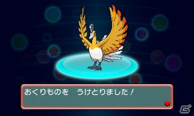 「ポケモンセンターキョウト」オープン記念！全国ポケモンセンターで「おこしやすジョウト」キャンペーンが開催の画像8