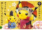 「ポケモンセンターキョウト」オープン記念！全国ポケモンセンターで「おこしやすジョウト」キャンペーンが開催