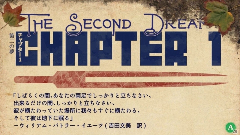 回転ノコギリに蹴り飛ばし、深淵で杭を叩きこむ―敵を血祭りに上げる2Dアクション「They Bleed Pixels」がPLAYISMにて配信の画像18