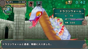 iOS/Android「ランページ ランド ランカーズ」で「聖剣伝説2」の新イベント「聖地に棲む大蛇」が2月20によりスタートの画像4