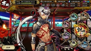 PC「一血卍傑-ONLINE-」ダイダラボッチ（CV：森久保祥太郎）とヤマオロシ（CV：木村昴）の情報が公開！の画像3