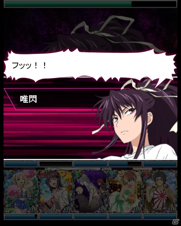 「とある魔術の禁書目録 頂点決戦 II」イベント「湯けむり騒動 in イギリス」が開催！「湯けむりチャンスUPガチャ」からは一方通行＆番外個体が登場の画像6